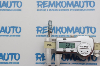 Комплект пружин для тросов стеклоподъёмника без оплёток 8.5x15 (2 шт.) 771436