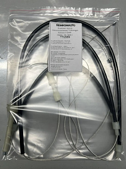 Комплект тросов стеклоподъёмника Volkswagen Scirocco 3 2008- (перед. лев./прав.) 771559