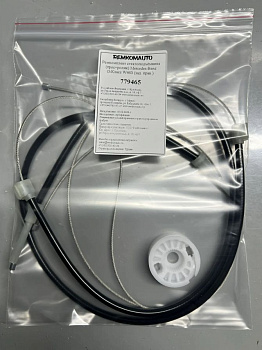 Ремкомплект стеклоподъёмника (трос+ролик) Mercedes-Benz G-Класс W463 (зад. прав.) 779465