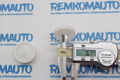 Комплект шестерен замка двери BMW (2 шт.) (перед. лев.) 771513