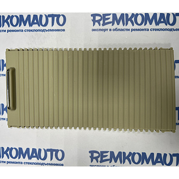 Крышка рулонной шторки ящика для мелочей центральной консоли (A20468076079051Бежевый) 772856