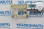 Фиксатор замка двери Volkswagen Caddy/Polo 4/Polo 5/Transporter T5/T6 772279 Фиксатор замка двери Volkswagen Caddy/Polo 4/Polo 5/Transporter T5/T6 772279