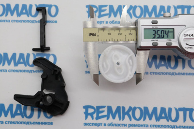 Ремкомплект личинки замка двери BMW (перед. прав.) 772366