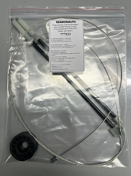 Ремкомплект ст-ка (трос+ролик) Toyota Corolla 12 покол. E210 2018-2023 (перед. лев./прав.) 777523