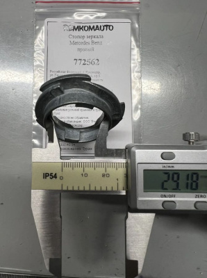 Стопор зеркала Mercedes Benz правый 772562