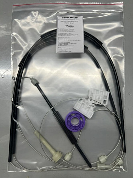 Ремкомплект стеклоподъемника Audi A3 Coupe 2004-2013 (перед. прав.) 770298