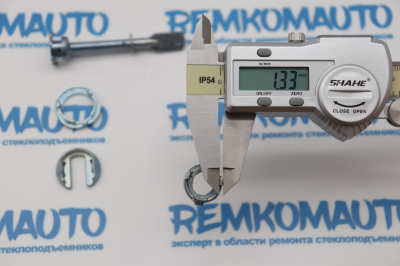 Ремкомплект личинки замка двери Volkswagen Polo 770266