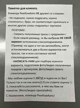 Шестерня привода электромотора стеклоподъёмника 771594