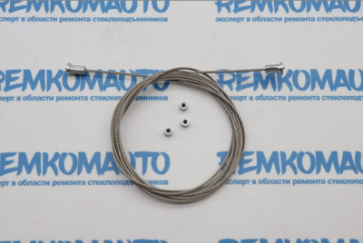 Универсальный ремкомплект троса стеклоподъёмника "Сделай сам №1" для двух тросов без оплёток 999011