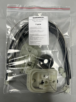 Ремкомплект стеклоподъёмника Skoda Rapid 1 покол. 2012-2020 (перед. лев./прав.) 776034