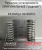 Комплект тросов ст-ка Kia Ceed JD 2 покол. 2012-2018 ОЕМ: 82471A2000 (перед. лев./прав.) 771862
