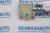 Шестерня люка крыши Citroen Berlingo/Land Rover Freelander/Toyota Auris 771488