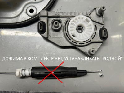 Комплект тросов стеклоподъёмника Hyundai Genesis Coupe 2010-2016 (перед. лев./прав.) 777444