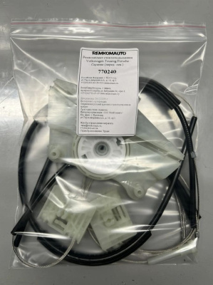 Ремкомплект стеклоподъемника Volkswagen Touareg/Porsche Cayenne (перед. лев.) 770240