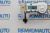 Фиксатор люка крыши BMW 3-series E36/E46/E39/X5 E53 770590 Фиксатор люка крыши BMW 3-series E36/E46/E39/X5 E53 770590