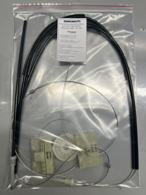 Ремкомплект стеклоподъемника Audi A6 C6 (европейская сборка авто) (перед. лев./прав.) 771616