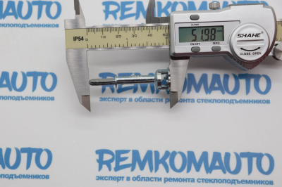 Шток личинки замка двери Audi/Seat/Skoda/Volkswagen 770253