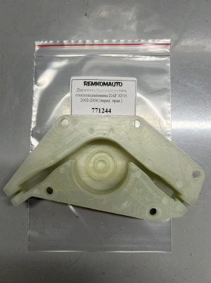 Держатель (крышка) ролика стеклоподъёмника DAF XF95 2002-2006 (перед. прав.) 771244
