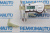 Комплект фиксаторов замка двери Land Rover Freelander/Ford Focus (2 шт.) 772759