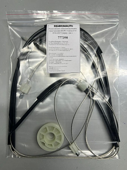 Ремкомплект стеклоподъемника (трос+ролик) BMW 5-series F10 2010-2017 (перед. лев.) 777390