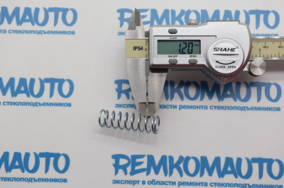 Комплект пружин для тросов стеклоподъёмника в оплётках 12.5x40 (2 шт.) 771433