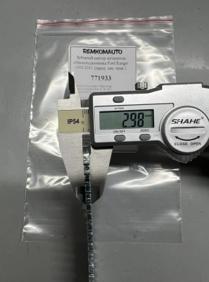 Зубчатый сектор механизма стеклоподъёмника Ford Ranger 1998-2011 (перед. лев./прав.) 771933