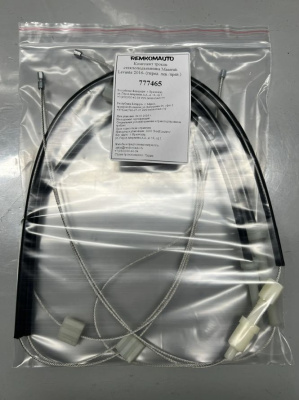 Комплект тросов ст-ка Maserati Levante 1 покол. 2016- OEM: 670104204 (перед. лев./прав.) 777465