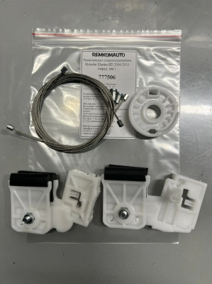 Ремкомплект стеклоподьёмника Hyundai Elantra 4 покол. 2006-2011 (HD) (перед. лев.) 777506