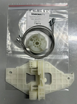 Ремкомплект стеклоподъёмника Citroen C4 B7 2 покол. 2010- ОЕМ: ARM121787AVG (перед. лев.) 778578