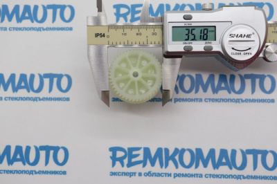 Шестерня замка багажника Ford Transit 772383 Шестерня замка багажника Ford Transit 772383