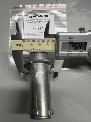 Кронштейн бокового зеркала двери Volkswagen Amarok 771667
