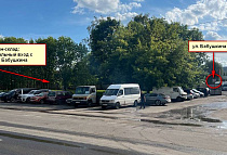 РБ, г. Минск, промузел Колядичи, ул. Бабушкина 94, офис 2.