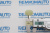 Шестерня люка крыши Citroen Berlingo/Land Rover Freelander/Toyota Auris 771487