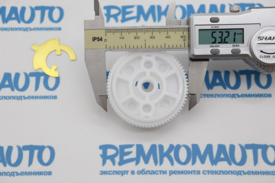 Шестерня электромотора стеклоочистителя заднего стекла Land Rover Range Rover 772198