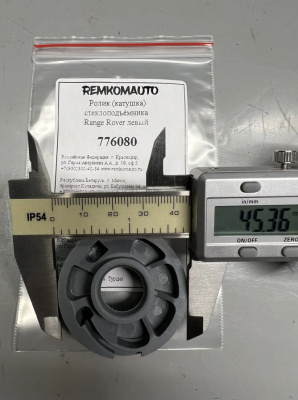 Ролик (катушка) стеклоподъёмника Land Rover Range Rover левый 776080