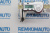 Фиксатор ручки двери Renault Master 3/Opel Movano 770555