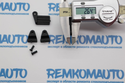 Ремкомплект шторки заднего стекла Mercedes Benz/Opel 772767