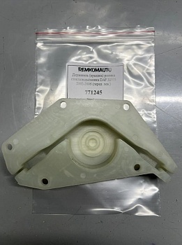 Держатель (крышка) ролика стеклоподъёмника DAF XF95 2002-2006 (перед. лев.) 771245