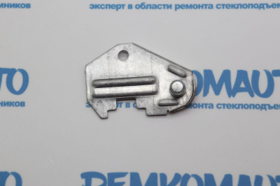 Фиксатор направляющего держателя стеклоподъёмника 770800