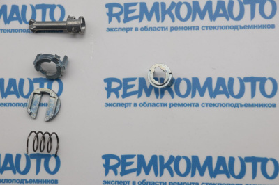 Ремкомплект личинки замка двери BMW X5 E53 (перед. прав.) 771713