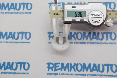 Шестерня замка багажника Hyundai/Kia 771589