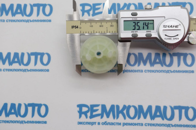 Шестерня замка багажника Ford Transit 772383