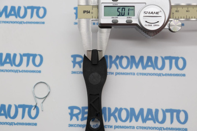 Фиксатор замка двери Volkswagen Transporter 771343