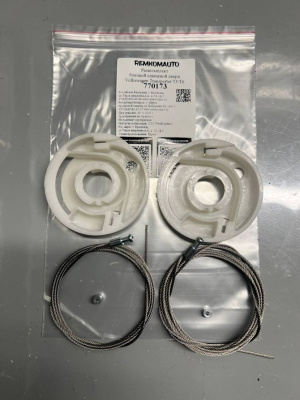 Ремкомплект боковой сдвижной двери Volkswagen Transporter T5/T6 770173