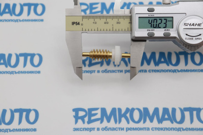 Шестерня зеркала Volkswagen Amarok/Transporter T7/Ford Transit/Toyota Hilux 772734