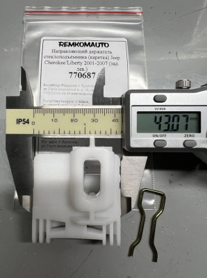 Направляющий держатель стеклоподъёмника (каретка) Jeep Cherokee/Liberty 2001-2007 (зад. лев.) 770687