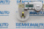 Шестерня люка крыши Peugeot 206/Renault Clio/Scenic/Modus 772655