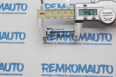 Шток личинки замка двери (45мм) Audi/Skoda/Volkswagen (OEM: 140837223) 770254